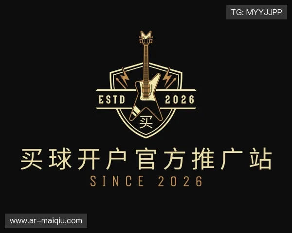 发现买球开户官方推广站
